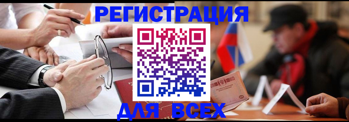 временная регистрация гарантия в Петушках